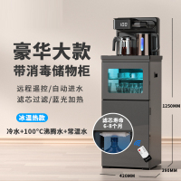 古达茶吧机家用自动智能轻奢饮水机水机下置水桶茶水机 旗舰款带烘干柜冰温热款 QZ-CW-1