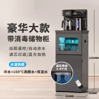 古达茶吧机家用全自动智能轻奢新款饮水机水机下置水桶茶水机 旗舰款带烘干柜冰温热款 QZ-CW-1
