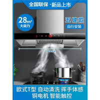 古达抽油烟机家用厨房大吸力顶吸式欧式自动清洗T小型吸油姻机 90cm五建体感体感清洗不包安大吸力28m³ CXW-268