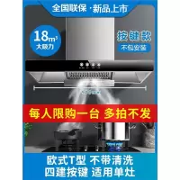 古达抽油烟机家用厨房大吸力顶吸式欧式自动清洗T小型吸油姻机 90cm四键按键不带清洗不包安单灶用吸力18m³ CXW-2