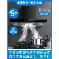 古达抽油烟机家用厨房大吸力顶吸式欧式自动清洗T小型吸油姻机 90cm漏气感应变频清洗不包安大吸力42m³ CXW-268