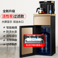 古达茶吧机家用全自动智能下置水桶办公室冷热泡茶过滤立式饮水机一体 金色-大屏显示双出水过滤_冰温热 CJL-E