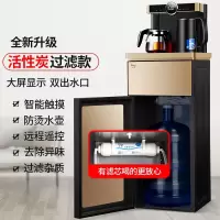 古达茶吧机家用全自动智能下置水桶办公室冷热泡茶过滤立式饮水机一体 金色-大屏显示双出水过滤_冰温热 CJL-E