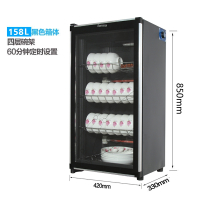 古达消毒柜小型家用立式单门迷你茶杯消毒碗柜台式餐具不锈钢保洁柜 升级豪华线条158L CF-01