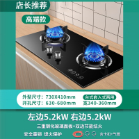 古达燃气灶家用双灶天然气猛火台式嵌入式两用液化气煤气灶炉具 升级款双边炫火灶三重钢化玻璃_天然气