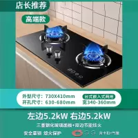 古达燃气灶家用双灶天然气猛火台式嵌入式两用液化气煤气灶炉具 升级款双边炫火灶三重钢化玻璃_天然气