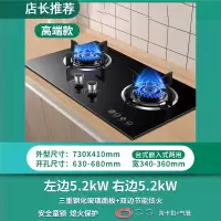 古达燃气灶家用双灶天然气猛火台式嵌入式两用液化气煤气灶炉具 升级款双边炫火灶三重钢化玻璃_液化气