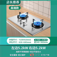 古达燃气灶家用双灶天然气猛火台式嵌入式两用液化气煤气灶炉具 升级款双边炫火灶加厚不锈钢面板_天然气