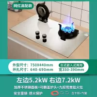 古达燃气灶家用双灶天然气猛火台式嵌入式两用液化气煤气灶炉具 顶配网红魔碟灶九抢不锈钢面板可覆盖炉头易清洁_天然气