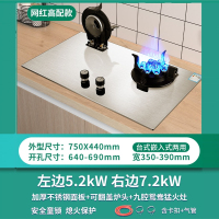 古达燃气灶家用双灶天然气猛火台式嵌入式两用液化气煤气灶炉具 顶配网红魔碟灶九抢不锈钢面板可覆盖炉头易清洁_液化气