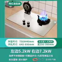 古达燃气灶家用双灶天然气猛火台式嵌入式两用液化气煤气灶炉具 顶配网红魔碟灶九抢不锈钢面板可覆盖炉头易清洁_液化气