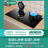 古达燃气灶家用双灶天然气猛火台式嵌入式两用液化气煤气灶炉具 顶配网红魔碟灶九抢双边定时可覆盖炉头易清洁_天然气
