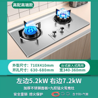 古达燃气灶家用双灶天然气猛火台式嵌入式两用液化气煤气灶炉具 高配款九抢猛火鸳鸯灶加厚不锈钢_液化气