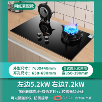 古达燃气灶家用双灶天然气猛火台式嵌入式两用液化气煤气灶炉具_顶配网红魔碟灶九抢双边定时可覆盖炉头易清洁_液化气
