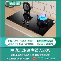 古达燃气灶家用双灶天然气猛火台式嵌入式两用液化气煤气灶炉具_顶配网红魔碟灶九抢双边定时可覆盖炉头易清洁_液化气