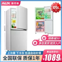 奥克斯(AUX)176L双门小型冰箱家用两开门电冰箱低噪宿舍租房小冰箱 银色-双门125L全国联保 BCD-17