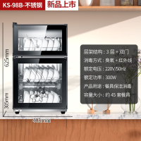 月亮喵柜家用商用立式双门小型碗柜饭店酒店厨房迷你保洁柜 98A单门-高0.63米3层喷涂箱体不锈钢层架 KS-1