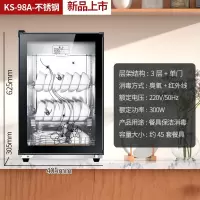 月亮喵柜家用商用立式双门小型碗柜饭店酒店厨房迷你保洁柜 98A双门-高0.63米3层不锈钢箱体电镀层架 KS-1