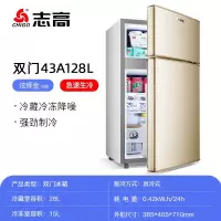 志高(CHIGO)冰箱43升家用小型双开门宿舍出租房迷你冷柜单人省电 闪亮金 BCD-43A128L