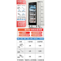 月亮喵茶杯柜办公室水杯子专用酒店拖鞋幼儿园商用茶水毛巾柜 308L五层鞋架紫外线低温_紫外线 YTD-308