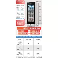 月亮喵茶杯柜办公室水杯子专用酒店拖鞋幼儿园商用茶水毛巾柜 308L五层鞋架紫外线低温_紫外线 YTD-308