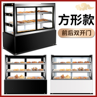 月亮喵凉菜展示柜商用熟食柜小型卤菜冷藏柜鸭脖保鲜点菜柜串串烧烤冰柜 方形款-前后开门_200x65x123cm SCX3