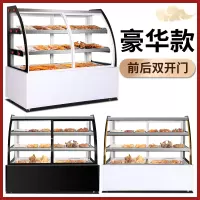 月亮喵凉菜展示柜商用熟食柜小型卤菜冷藏柜鸭脖保鲜点菜柜串串烧烤冰柜 豪华款-前后开门_100x65x123cm SCX3