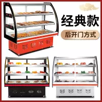 月亮喵凉菜展示柜商用熟食柜小型卤菜冷藏柜鸭脖保鲜点菜柜串串烧烤冰柜_经典款-后开门 130x65x123cm SCX38