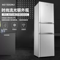 奥克斯(AUX)278L法式多门冰箱双开门三门四门对开门家用超薄电冰箱 流光银色 BCD-182K209L3