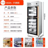 月亮喵柜大容量不锈钢家用立式双门商用饭店保洁厨房碗筷柜 398A不锈钢-双门高1.62米上下分层-6层 KS-2