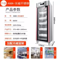 月亮喵柜大容量不锈钢家用立式双门商用饭店保洁厨房碗筷柜 468A无磁钢-单门高1.66米一键触控-5层 KS-2