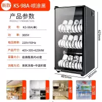 月亮喵柜大容量不锈钢家用立式双门商用饭店保洁厨房碗筷柜 98A喷涂黑-单门高0.63米3层 KS-280S
