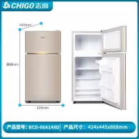 志高(CHIGO)冰箱66A148D冷冻藏小型租房家用双开门小冰箱电冰箱 BCD-66A148金 BCD-66A148