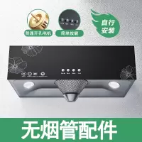 月亮喵抽油烟机家用大吸力厨房油烟机小型老式出租房吸油烟机 普通电机无烟管 CXW-1