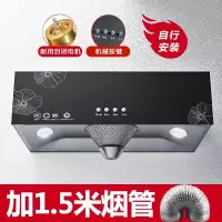 月亮喵抽油烟机家用大吸力厨房油烟机小型老式出租房吸油烟机 机械按键-大功率全封闭电机 CXW-1