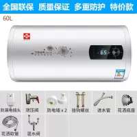月亮喵电热水器电家用超薄扁桶储水式即速热小型60升40升50L80升 圆桶数显60升+配件+防电墙