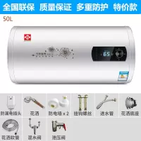 月亮喵电热水器电家用超薄扁桶储水式即速热小型60升40升50L80升_圆桶数显50升+配件+防电墙