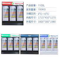 古达超市便利店立柜啤酒柜饮料柜玻璃门展示柜商用冰柜保鲜柜冷藏冰箱_三门下机组直冷1100L