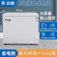志高(CHIGO)大容量商用冷柜保鲜全冷冻家用卧式大冰柜无霜冰箱电雪柜_248L冷藏冷冻大容量家用一级能效