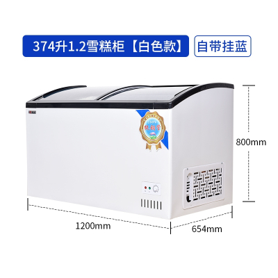 月亮喵雪糕冰淇淋柜商用铜管透明玻璃盖超市展示柜冰柜冷藏冷冻冰箱冷柜_升级版120x65x80cm