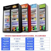 纳丽雅啤酒冷藏展示柜保鲜柜商用冰箱双开门饮料柜三门立式超市冰柜_双门800L直冷颜色备注