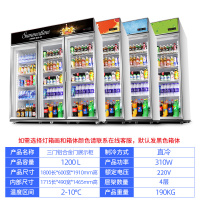 纳丽雅啤酒冷藏展示柜保鲜柜商用冰箱双开门饮料柜三门立式超市冰柜 铝合金门-三门1200L直冷[备注]