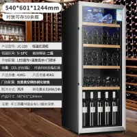 奥克斯(AUX)冰吧家用小冰箱客厅办公室小型迷你恒温冷藏保鲜茶叶红酒柜_黑胆220升恒温冷藏蓝灯显示屏
