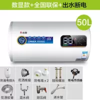 志高(CHIGO)[上门安装]扁桶电热水器家用洗澡省电储水式40/50/60/80升 50升数显款+高配巡航+出水断电