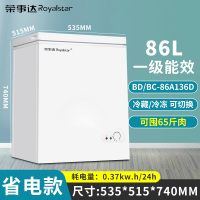 荣事达(Royalstar)冰柜家用小型小冰柜商用冷柜大容量一级速冻冷藏柜_86A136省电款(一级能效)