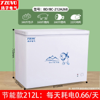 扬子(VANGZD)158L小冰柜家用小型商用大容量冷柜一级冷冻冷藏双温冰柜_212A268加厚款