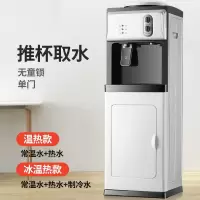 月亮喵饮水机家用立式冷热迷你小型台式宿舍办公室冰温热制冷开水机_简洁白款_温热