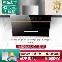 月亮喵双电机抽油烟机家用厨房大吸力脱排小型吸油烟机家用_旗舰版金边900双电机+自动清洗+拉伸机身{上门安装}