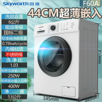 创维(Skyworth)滚筒洗衣机自动家用洗烘一体高温洗一级1210公斤_6公斤薄机身公寓