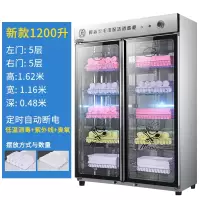 月亮喵大容量毛巾柜美容院理发店足浴商用浴巾衣服拖鞋大型立式双门 10层定时断电拖鞋款